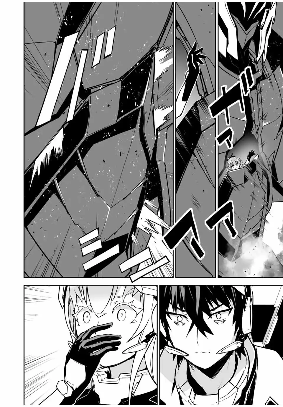 Yuusha Shoutai Kamoku Yuusha Wa Nagisa Renai Chapter 34 18